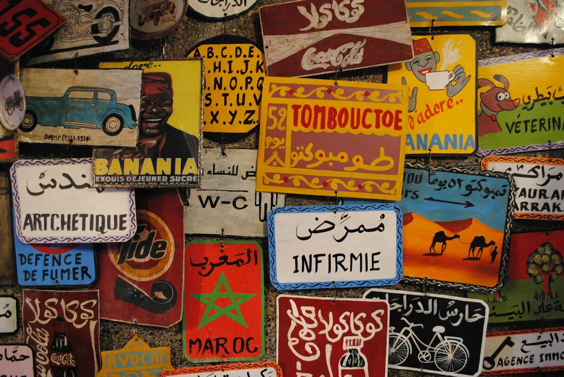 plaques publicitaire Marocaine